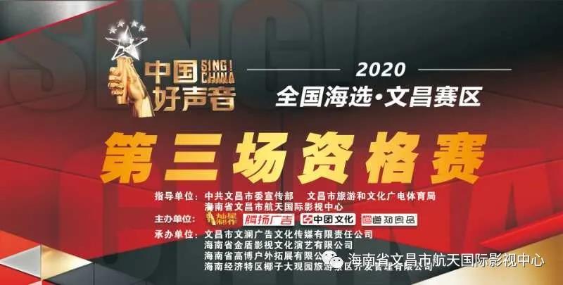 7172020Ї(gu)ȫ(gu)xĲِ^(q)(chng)Yِ_(ki)ِ